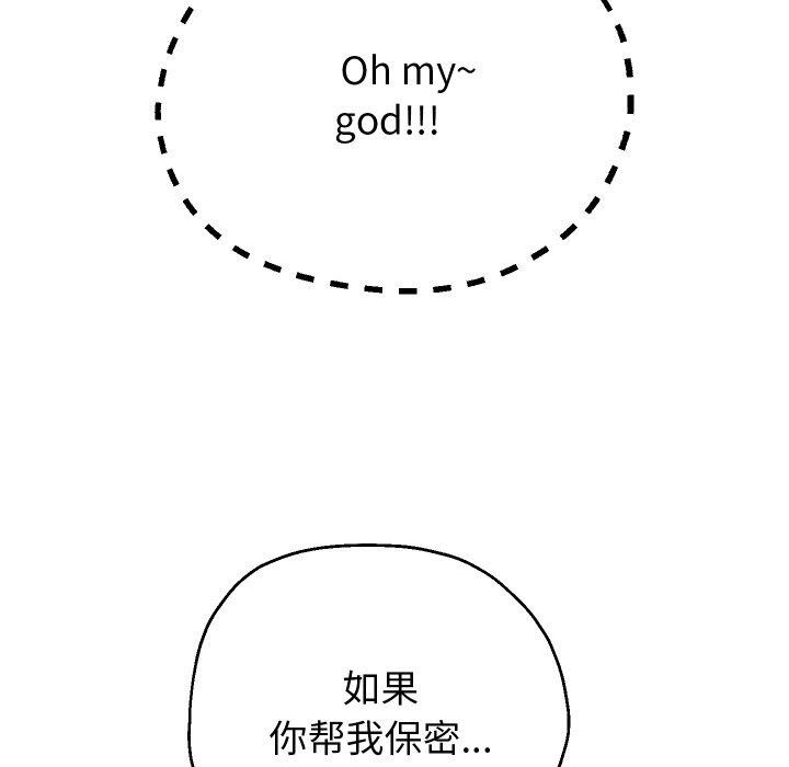 68P - 重生之长枪无敌
