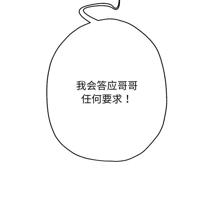 71P - 重生之长枪无敌