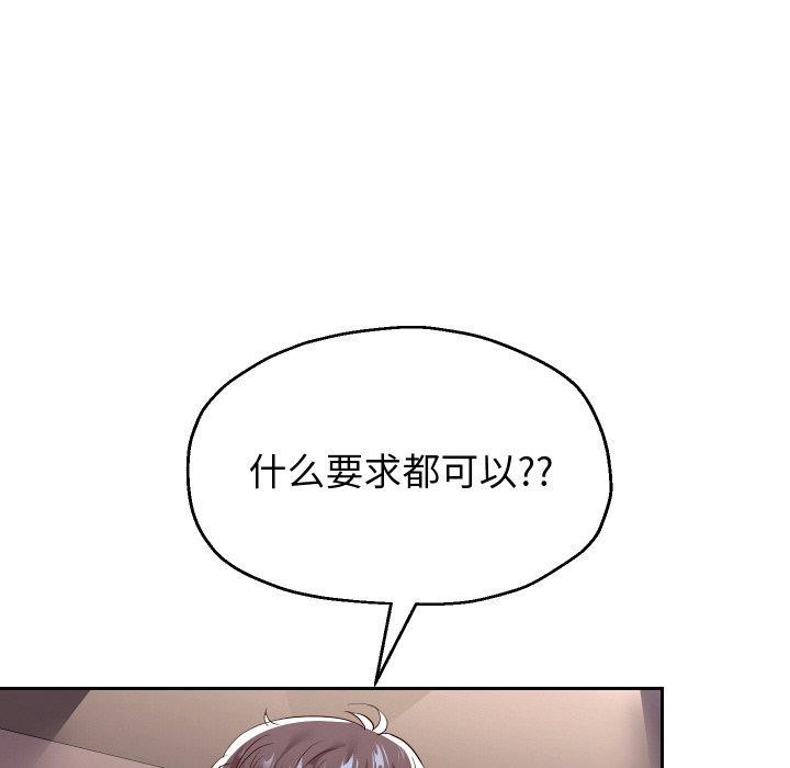 72P - 重生之长枪无敌