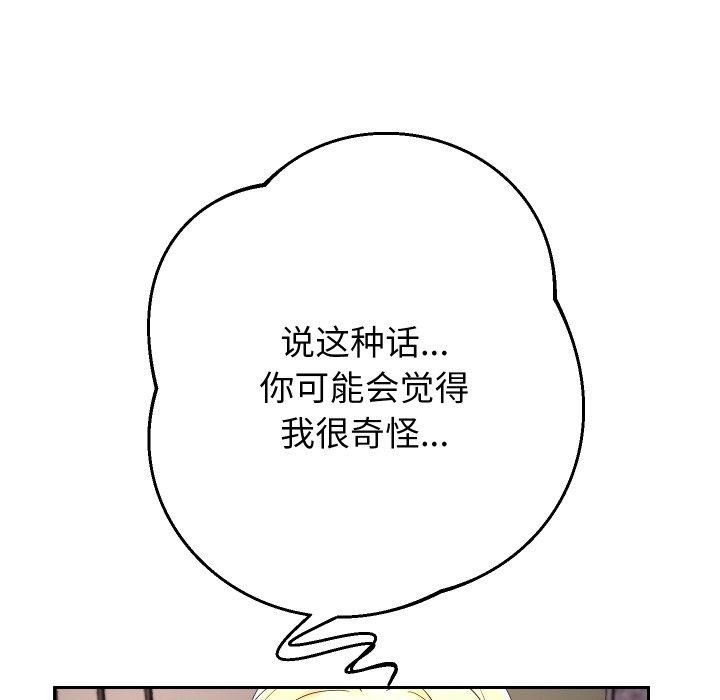 74P - 重生之长枪无敌