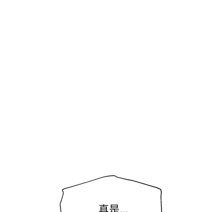 77P - 重生之长枪无敌