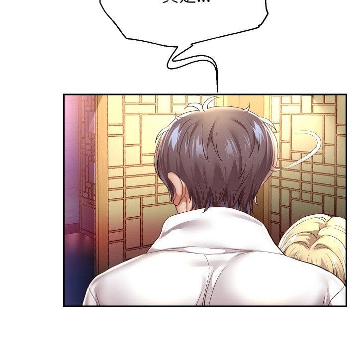 78P - 重生之长枪无敌