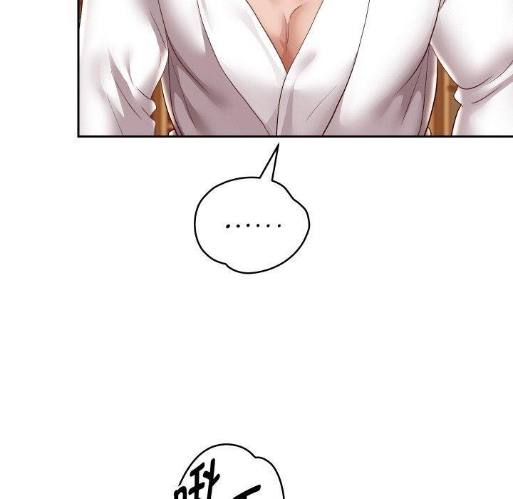 80P - 重生之长枪无敌