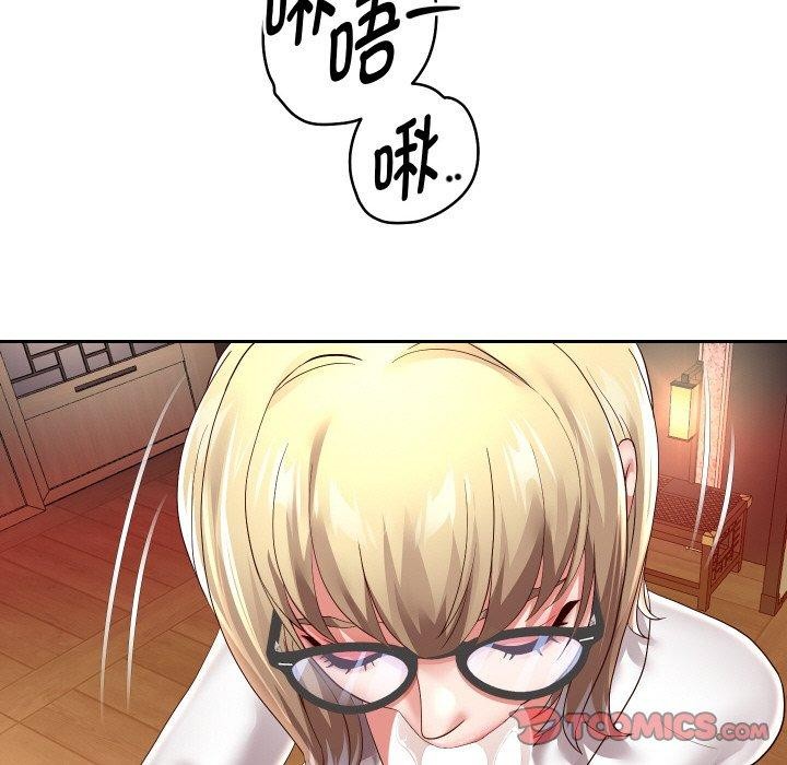 81P - 重生之长枪无敌