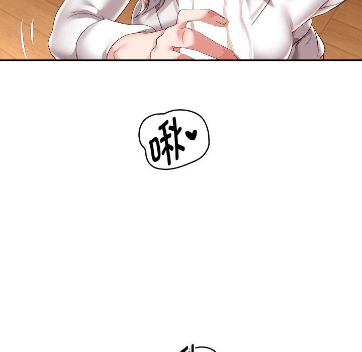 82P - 重生之长枪无敌