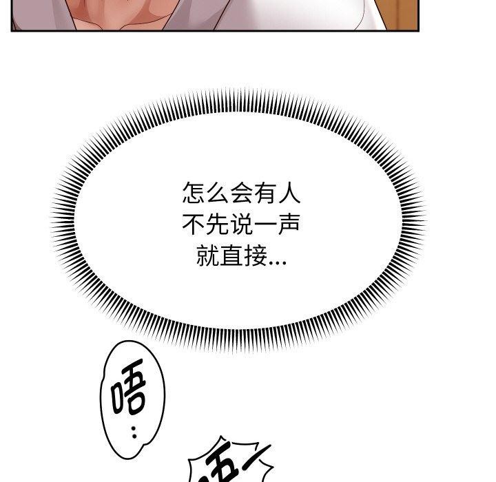 86P - 重生之长枪无敌