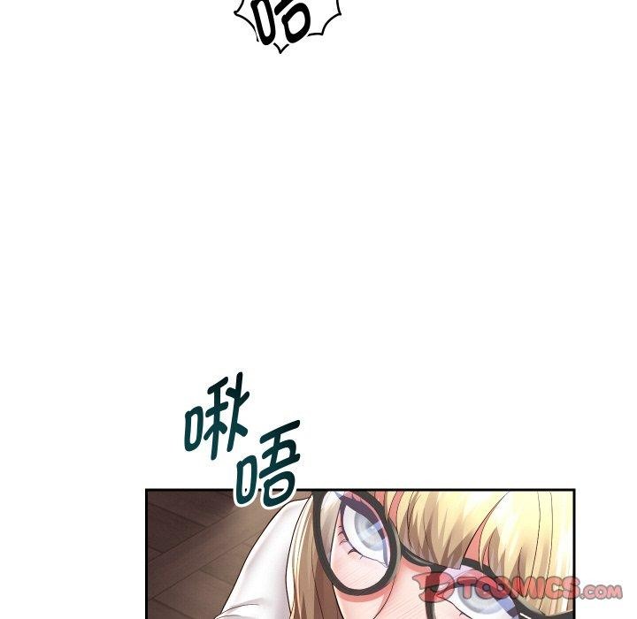 87P - 重生之长枪无敌