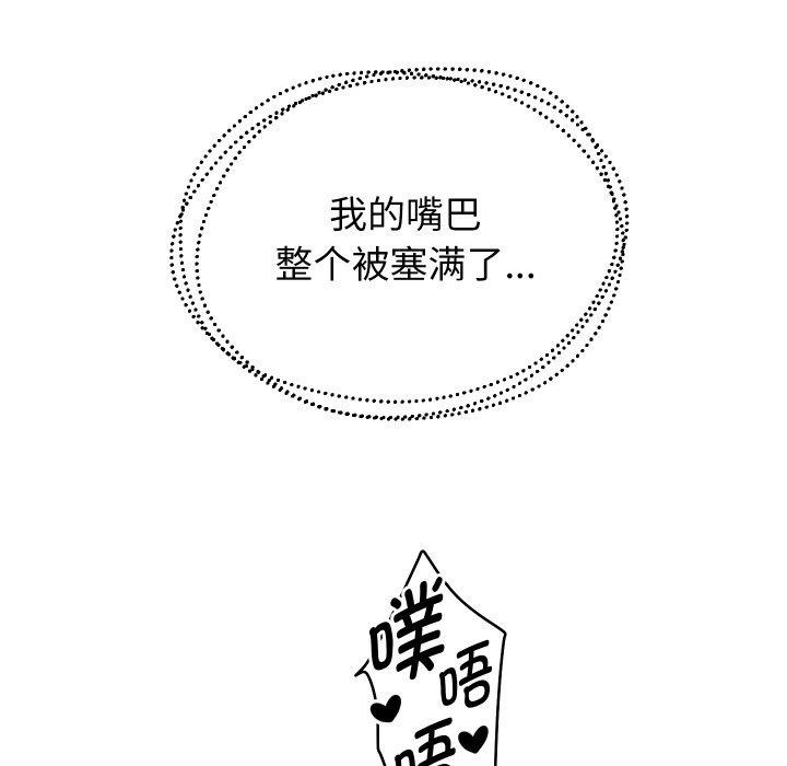 89P - 重生之长枪无敌
