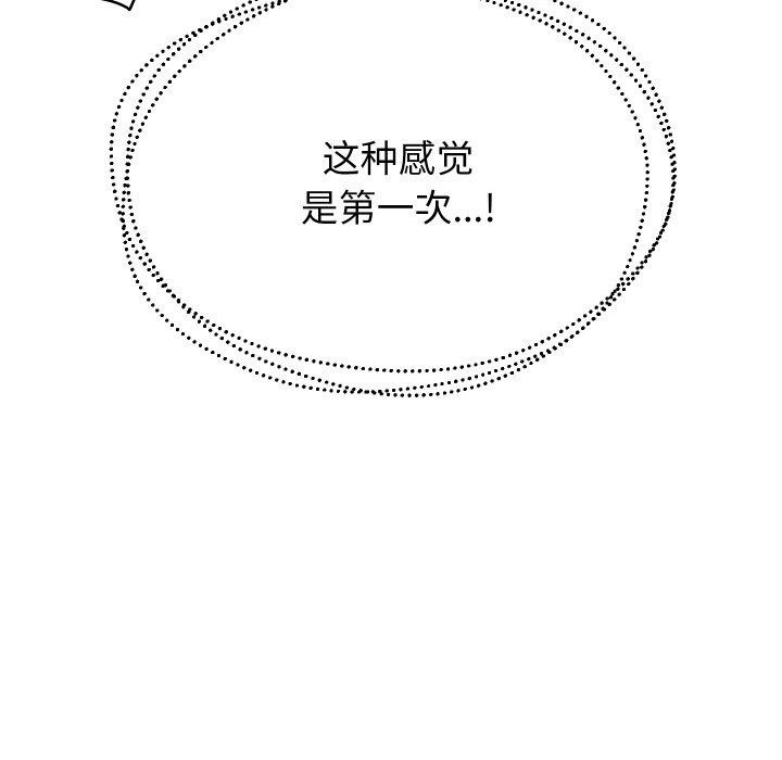 91P - 重生之长枪无敌