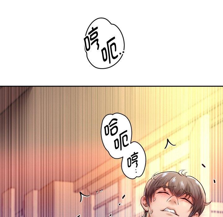 92P - 重生之长枪无敌