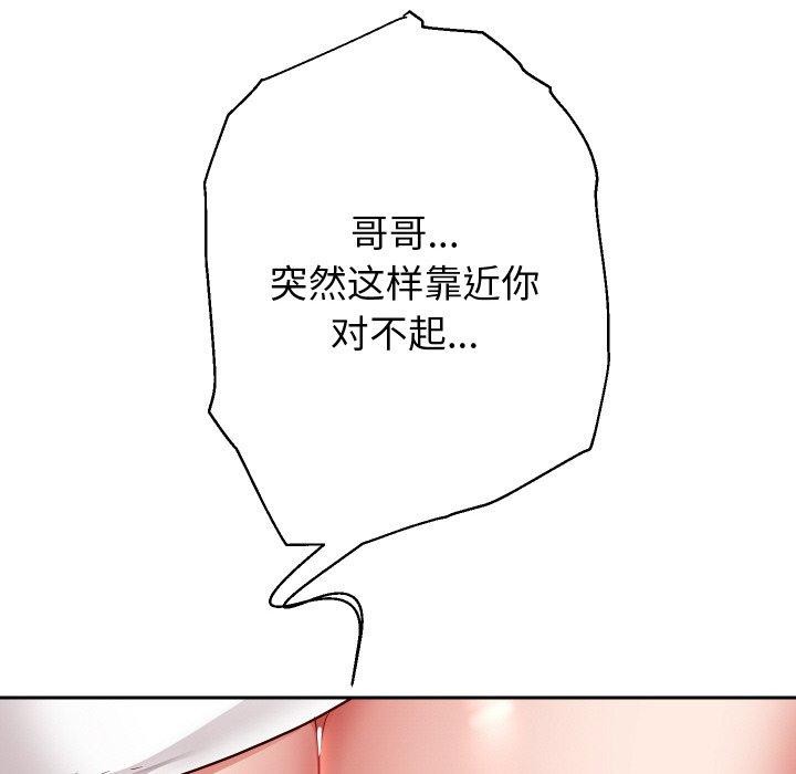 96P - 重生之长枪无敌