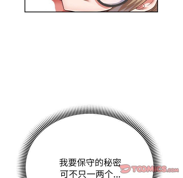 99P - 重生之长枪无敌