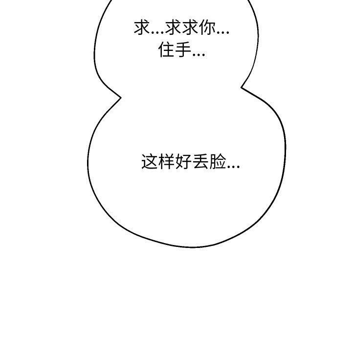 101P - 重生之长枪无敌