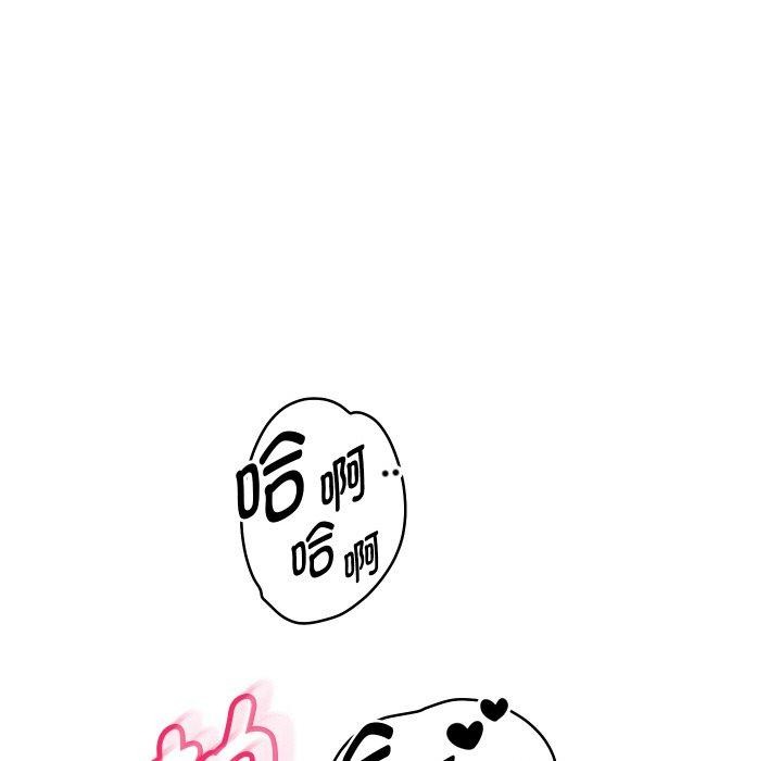 106P - 重生之长枪无敌