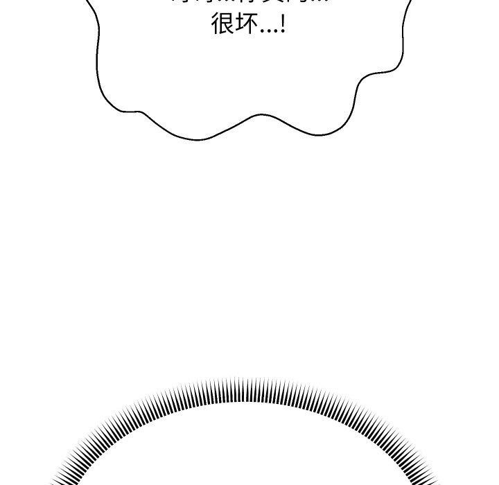 109P - 重生之长枪无敌