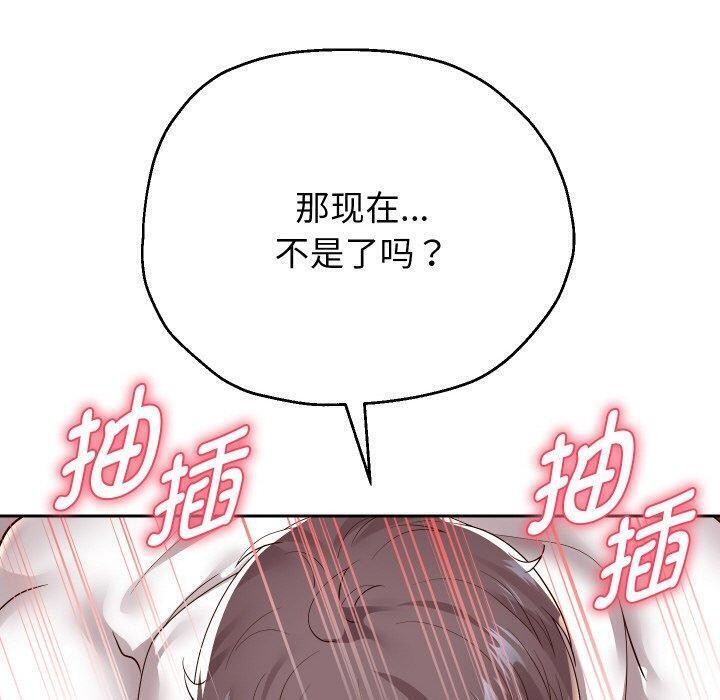 10P - 重生之长枪无敌