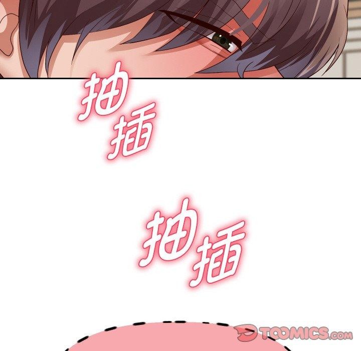 111P - 重生之长枪无敌