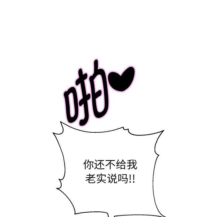 117P - 重生之长枪无敌