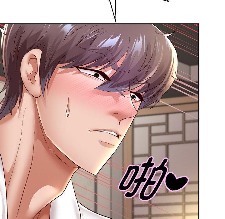 118P - 重生之长枪无敌