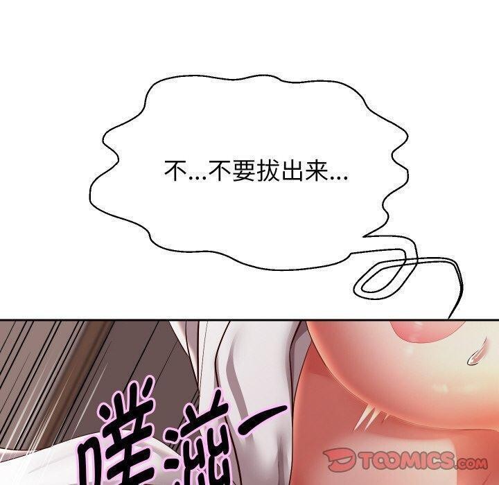 120P - 重生之长枪无敌