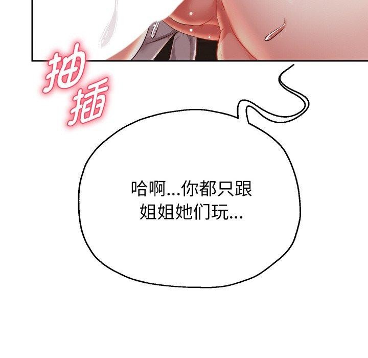125P - 重生之长枪无敌