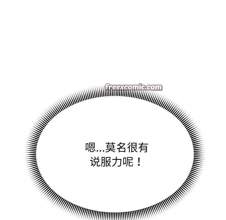 126P - 重生之长枪无敌