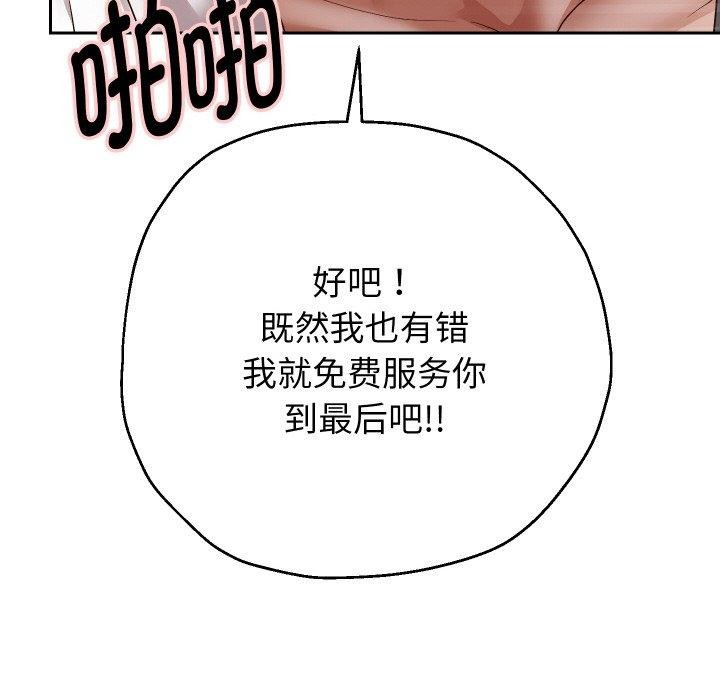 128P - 重生之长枪无敌