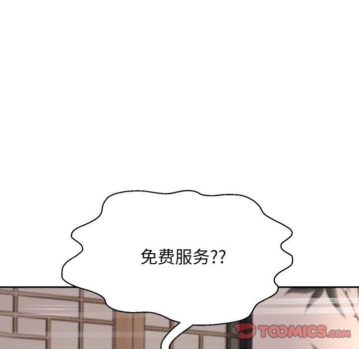 129P - 重生之长枪无敌