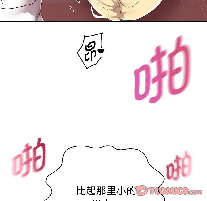 12P - 重生之长枪无敌