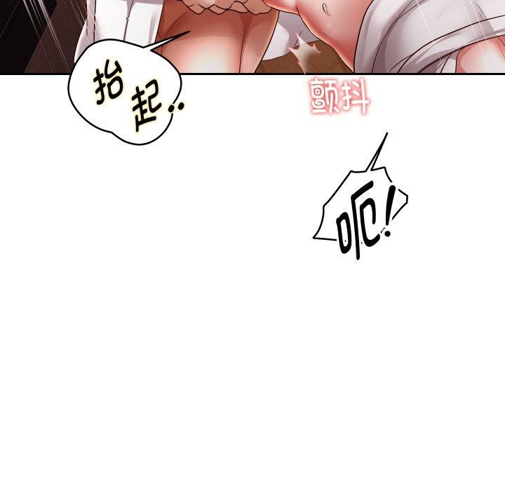 133P - 重生之长枪无敌