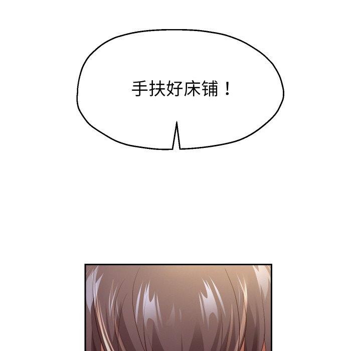136P - 重生之长枪无敌