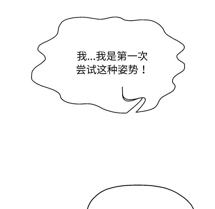 139P - 重生之长枪无敌