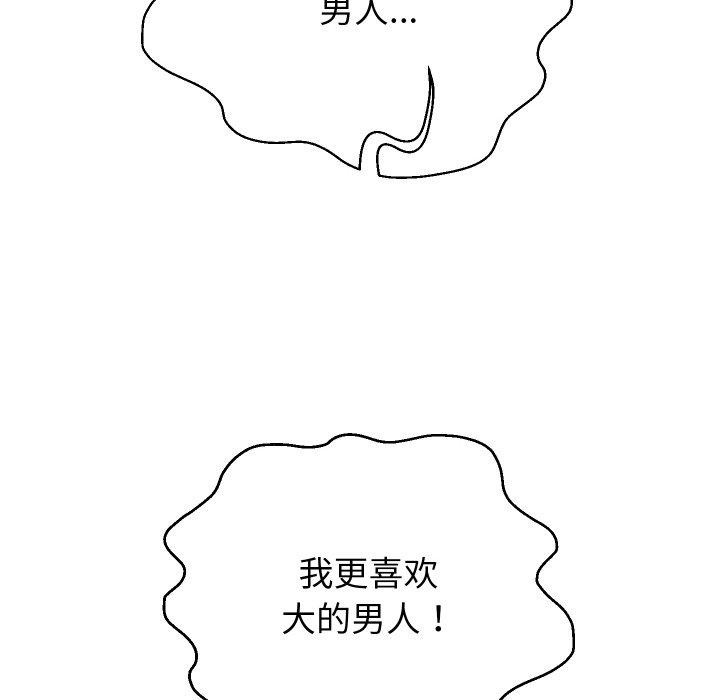 13P - 重生之长枪无敌