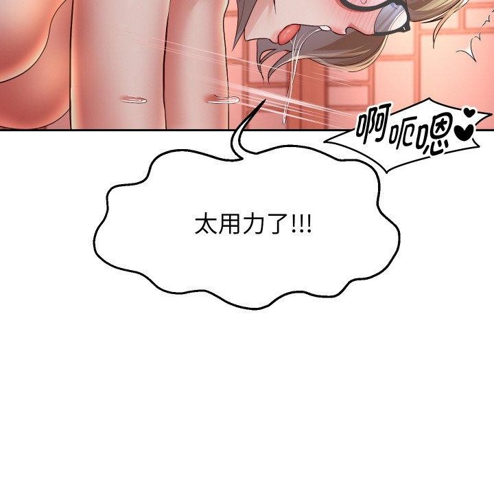 148P - 重生之长枪无敌
