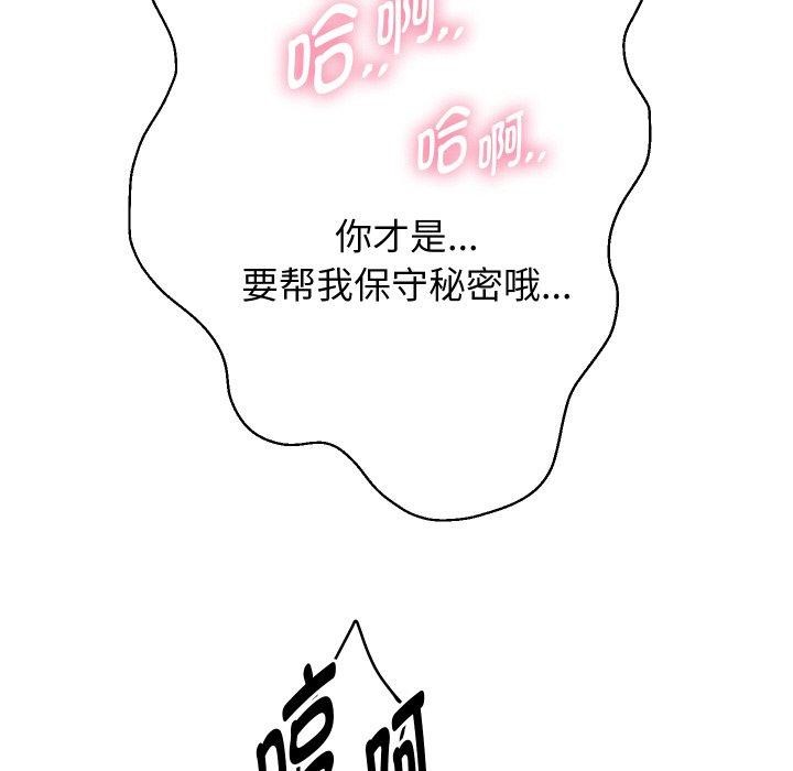 155P - 重生之长枪无敌