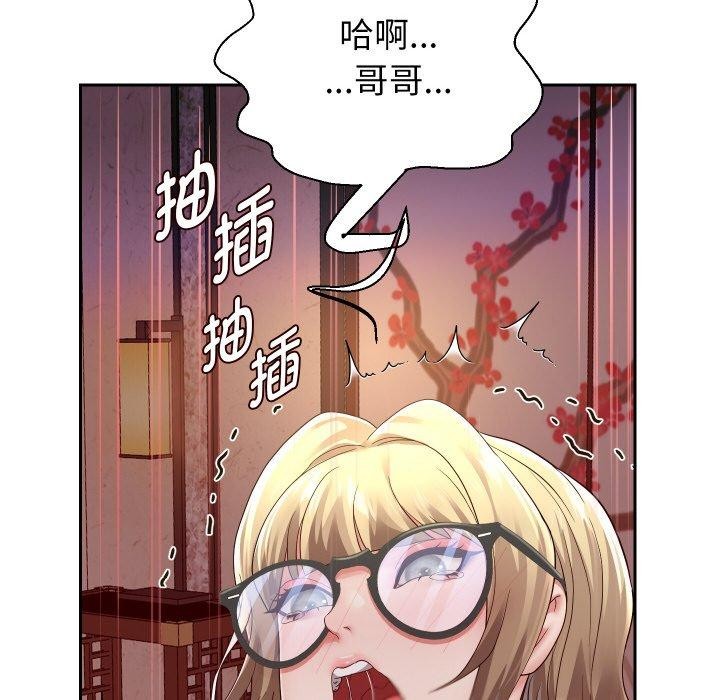 27P - 重生之长枪无敌