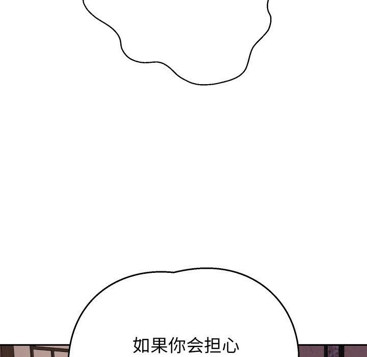 29P - 重生之长枪无敌