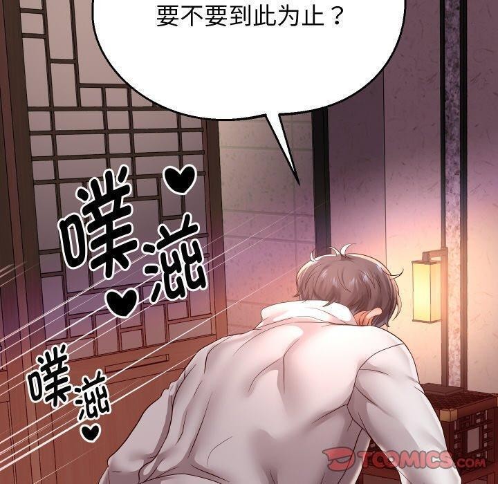 30P - 重生之长枪无敌