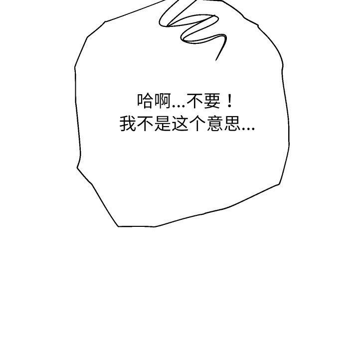 32P - 重生之长枪无敌