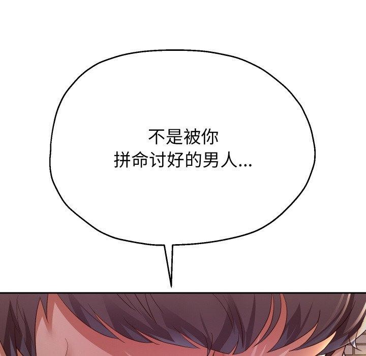33P - 重生之长枪无敌