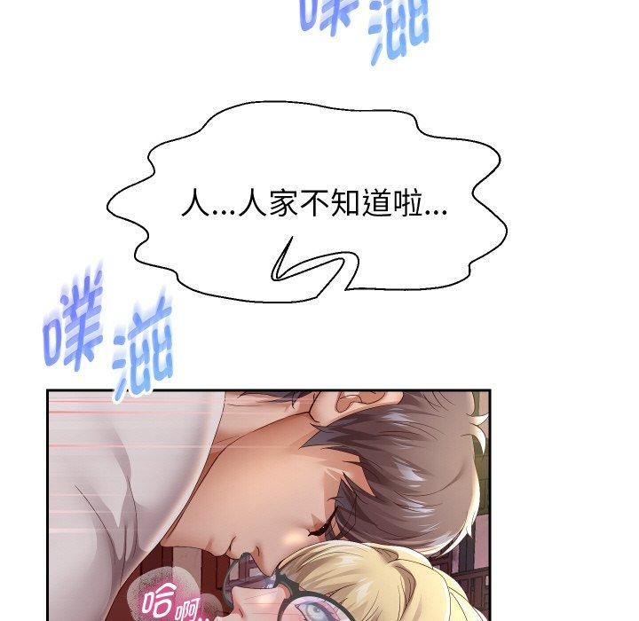 36P - 重生之长枪无敌
