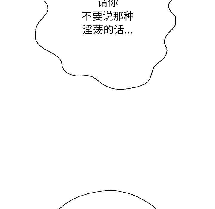 38P - 重生之长枪无敌