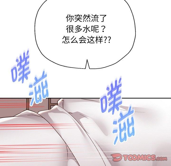 39P - 重生之长枪无敌