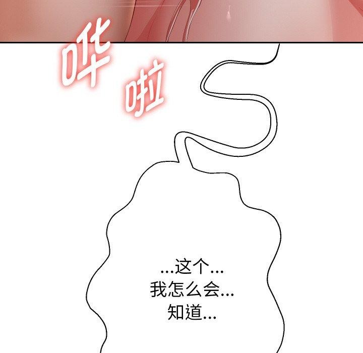 41P - 重生之长枪无敌