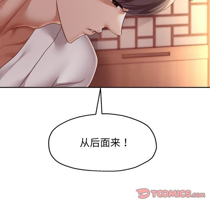 48P - 重生之长枪无敌