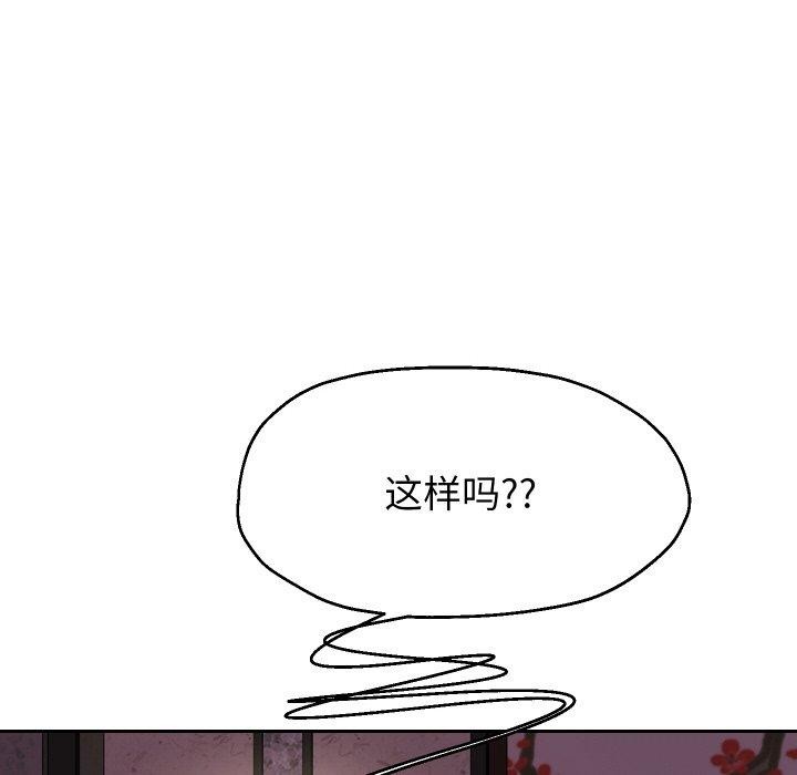 49P - 重生之长枪无敌