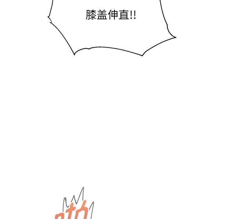 54P - 重生之长枪无敌