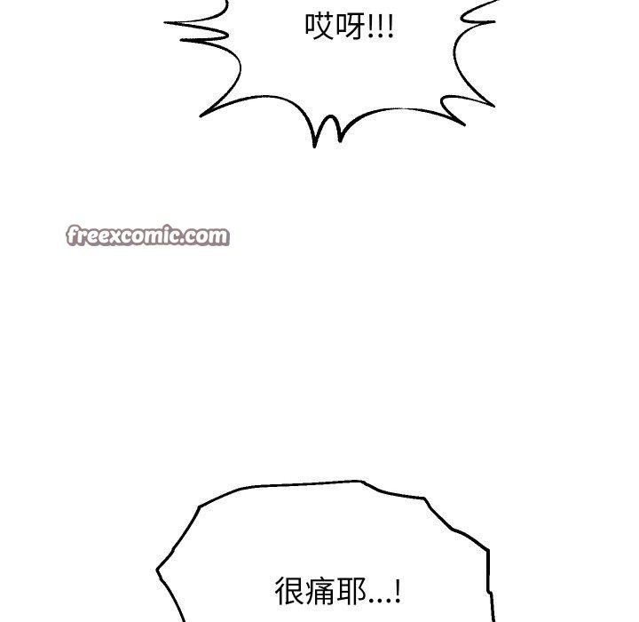 56P - 重生之长枪无敌