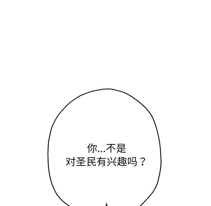 5P - 重生之长枪无敌