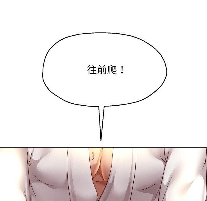 63P - 重生之长枪无敌